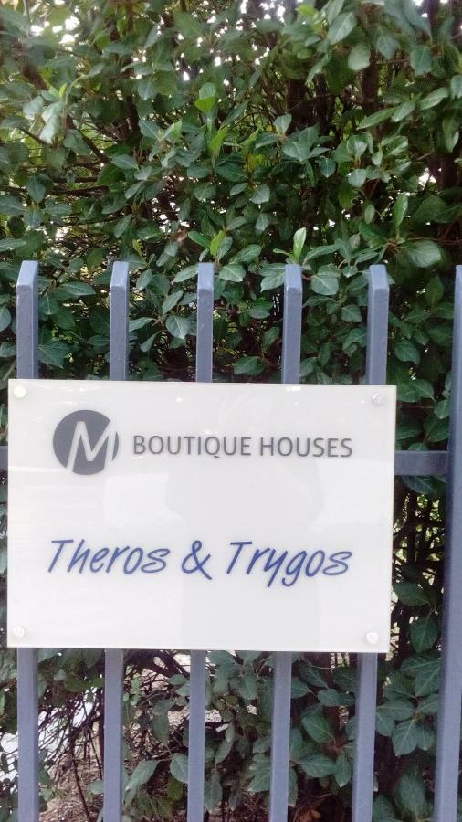 Theros & Trygos Boutique Houses - Ath Airport Artémida Eksteriør bilde